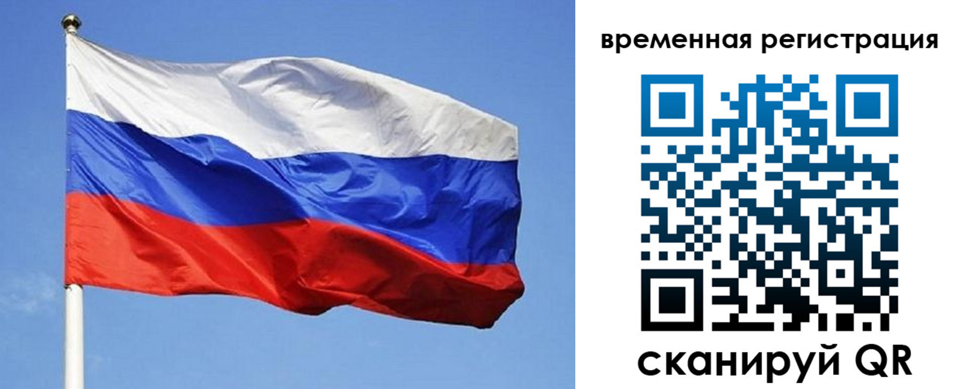прописка в квартире в Кувандыке