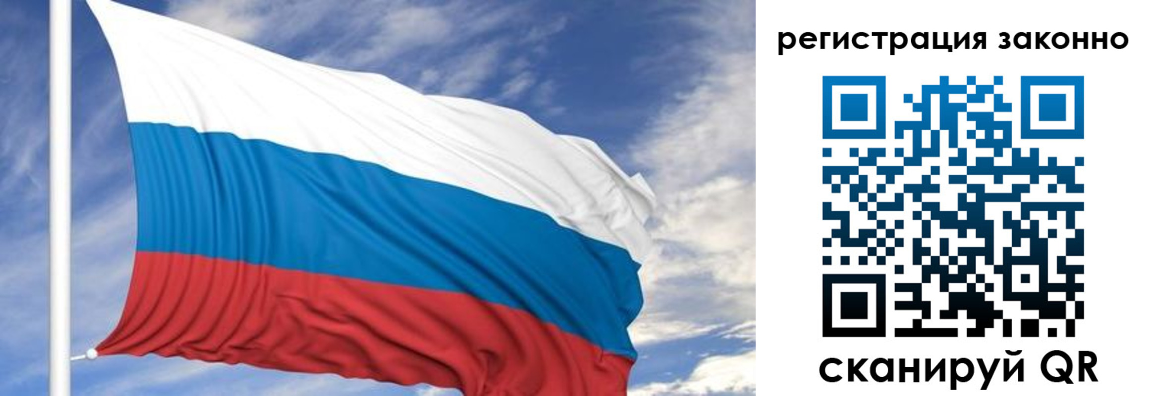 регистрация для школы в Кувандыке