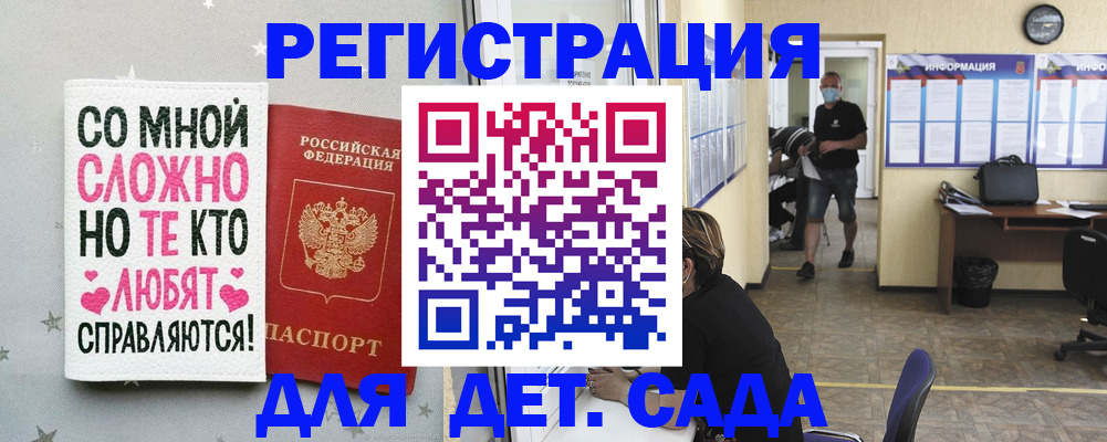временная регистрация поиск в Кувандыке